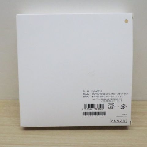 未使用品 ショップジャパン 集音器 USB充電式 楽ちんヒアリング 未使用品 ショップジャパン 集音器 USB充電式 楽ちんヒアリング