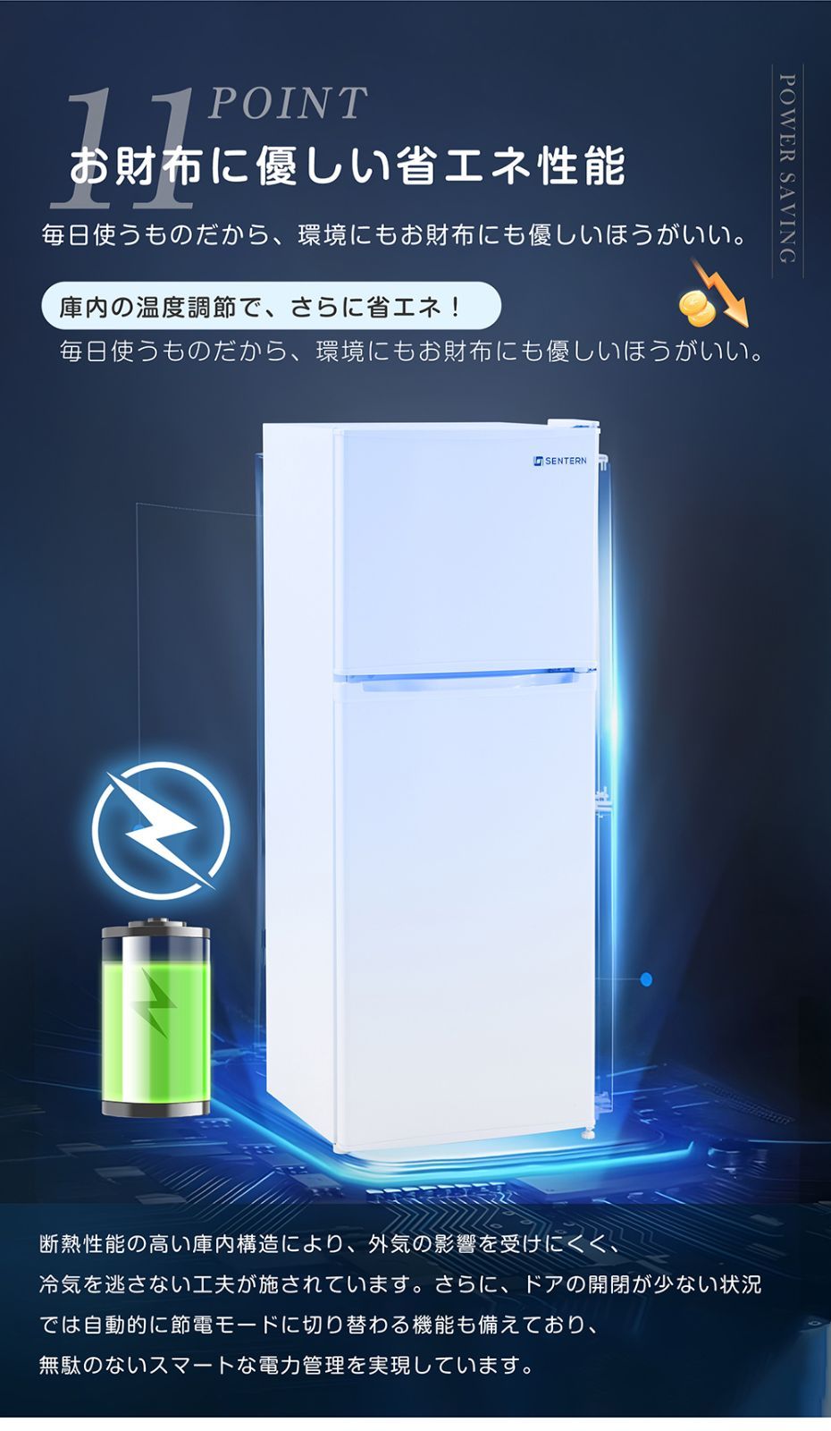 冷蔵庫 ひとり暮らし 冷凍庫付き 一人用 2ドア 112L 82L/30L 冷蔵庫 ひとり暮らし 冷凍庫付き 一人用 2ドア 112L 82L/30L