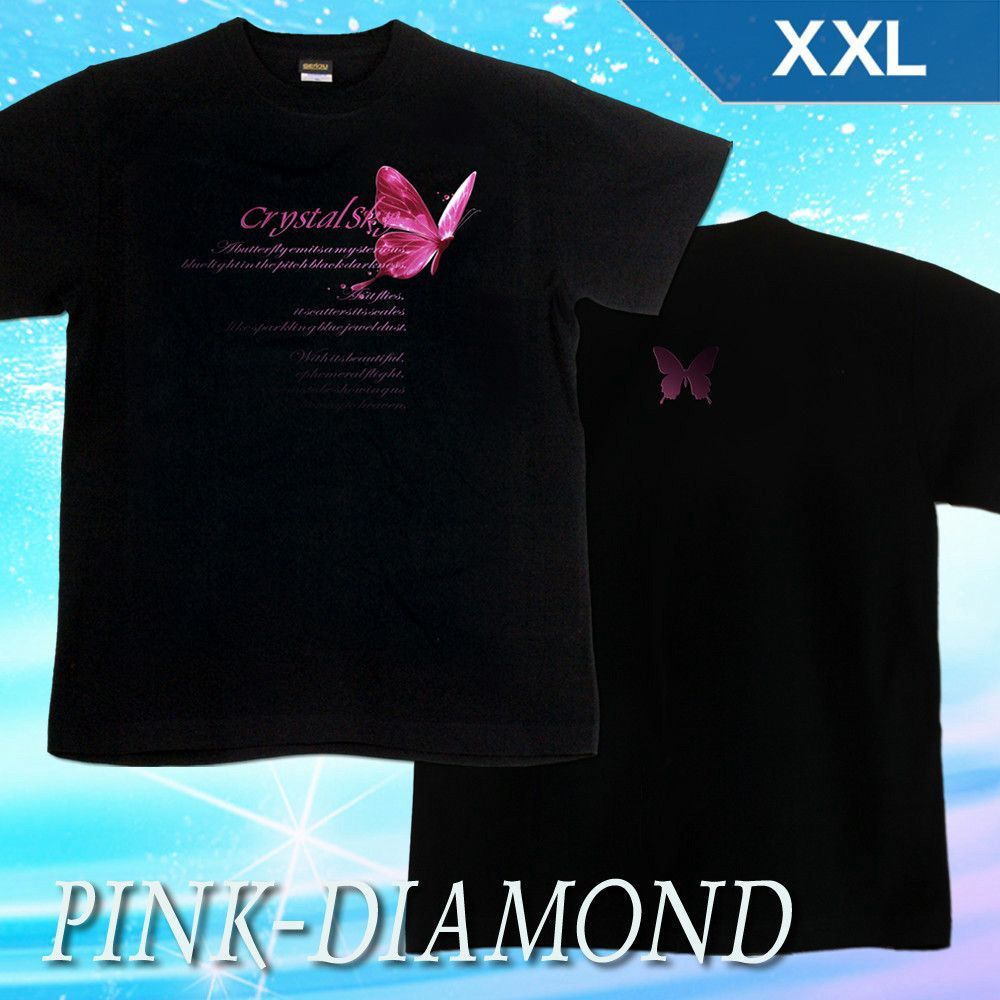 GENJU XXLサイズ 蝶 バタフライ キレイめ 幻想的 宝石 メンズ Tシャツ 半袖 Crystal Sky 