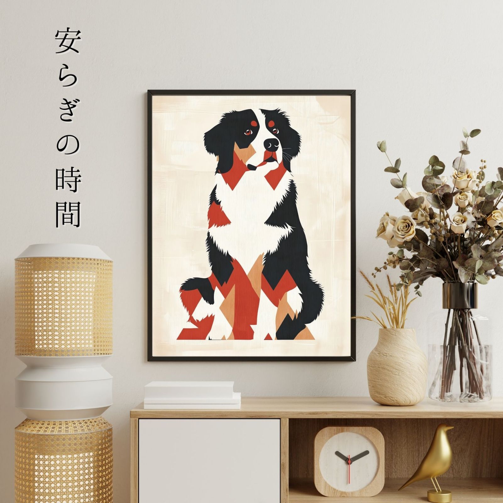 インテリアアート