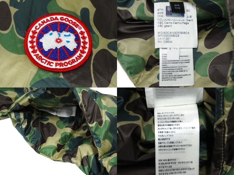 極美品 CANADA GOOSE カナダグース × A Bathing Ape アベイシング