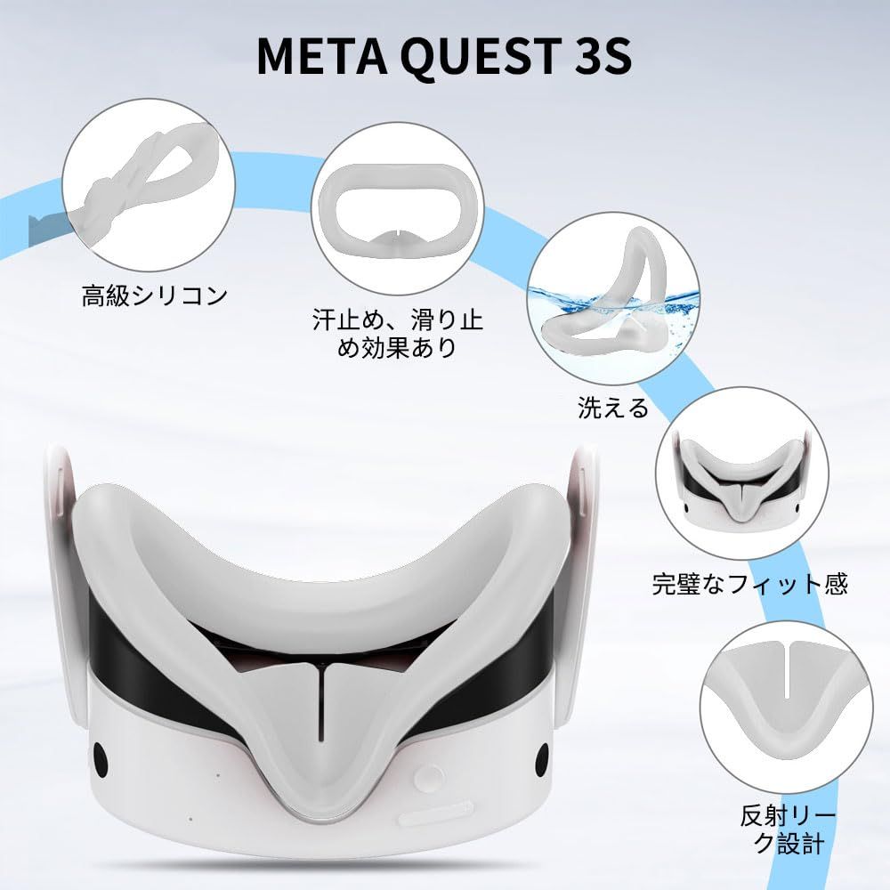 For Meta Quest 3S 用カバー アイマスク フェイスマスクYCJDP