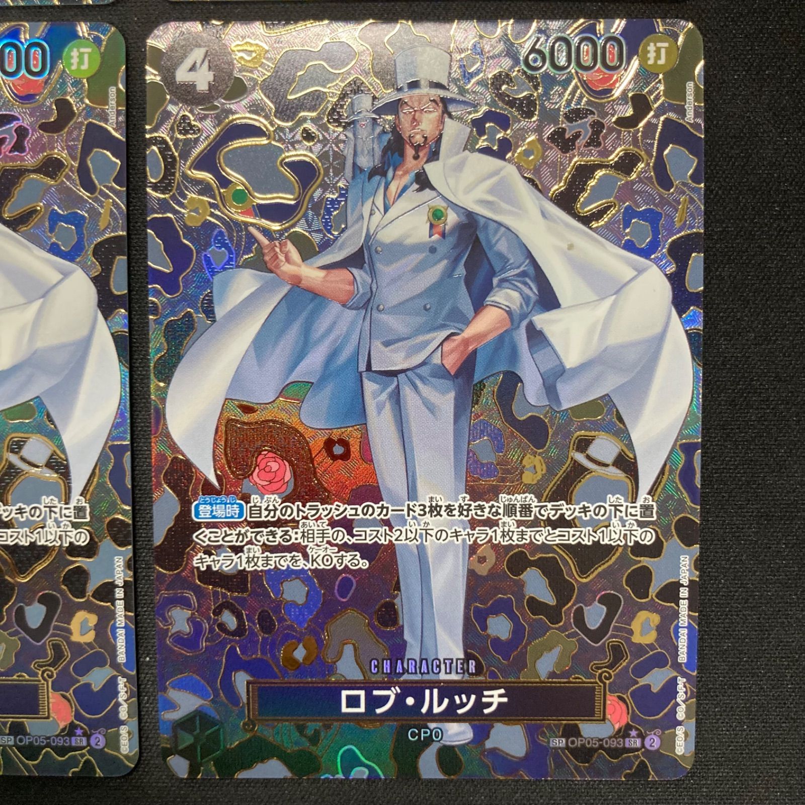 ONE PIECE - ロブ・ルッチ　パラレル　4枚 ONE PIECE CARD GAME/☆Promotional Cards]ロブ・ルッチ