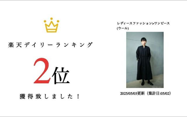 再入荷 hatsutoki ハツトキ sumi ブラックドレス black ワンピース ナチュラル 播州織 レディース きれいめ ゆったり リラックス おしゃれ ナチュラル服 カジュアル 30代 40代 50代