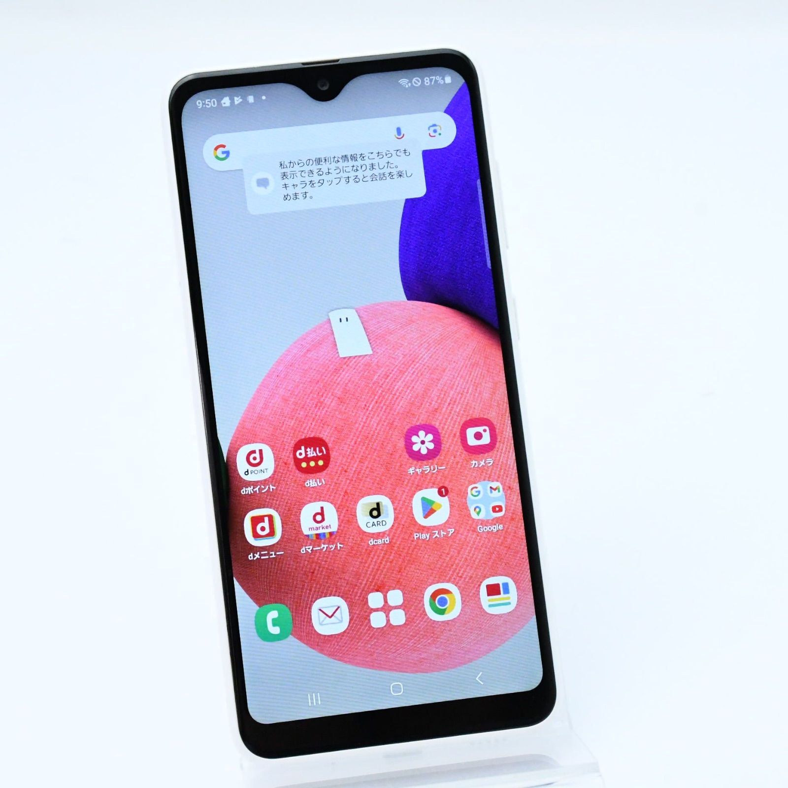 Galaxy A22 5G SC-56B バテリ良好│24時間以内発送 Galaxy A22 5G SC-56B 電池良好 SIMフリー docomo Galaxy A22 5G SC