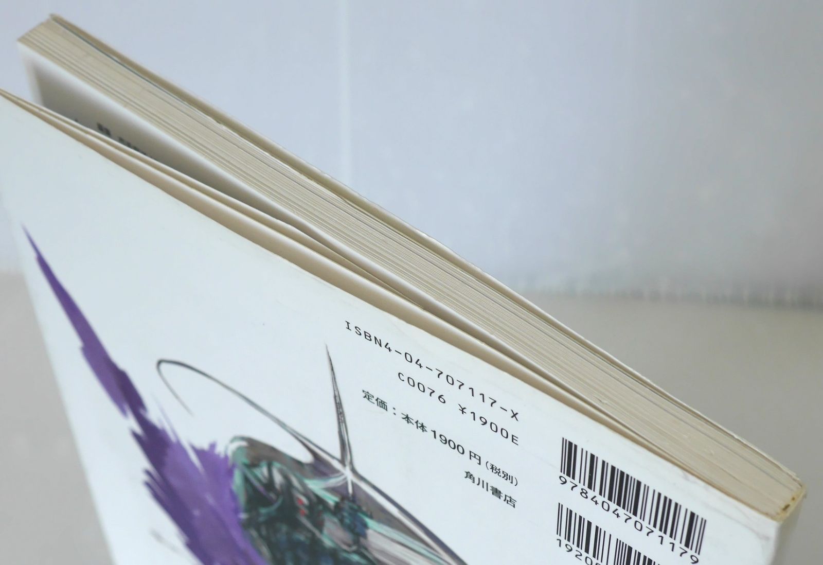 ウィザードリィのすべて ペニー松山 FC 攻略本ガイド オーガロード All