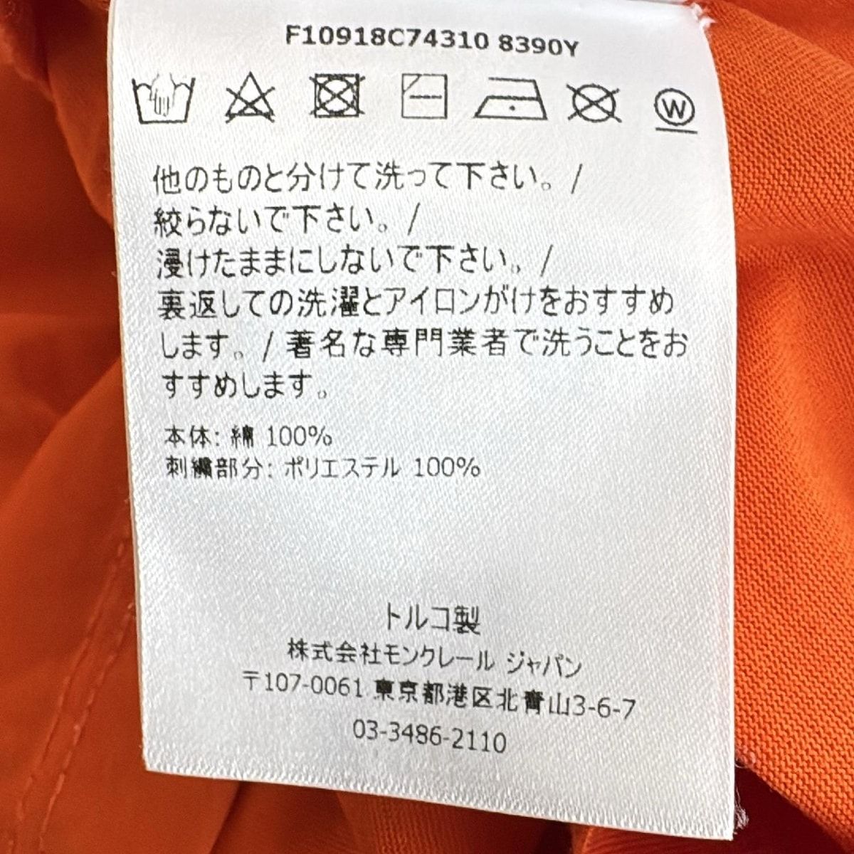 半袖Tシャツ