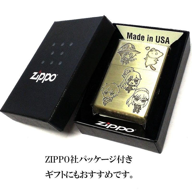 ZIPPO アニメ この素晴らしい世界に祝福を！ SDキャラ ジッポ ライター