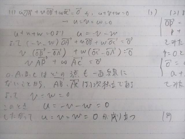 東進ハイスクール 医学部対策講座 国公立大医学部対策数学 Part1/2 テキスト通年セット 2010 計2冊 鹿野俊之 041M0D 東進ハイスクール 医学部対策講座 国公立大医学部対策数学 Part1