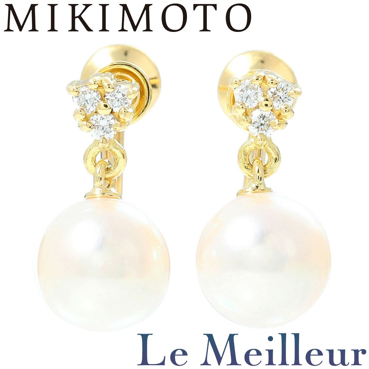ミキモト MIKIMOTO パールイヤリング 真珠 ダイヤモンド K18 中古 