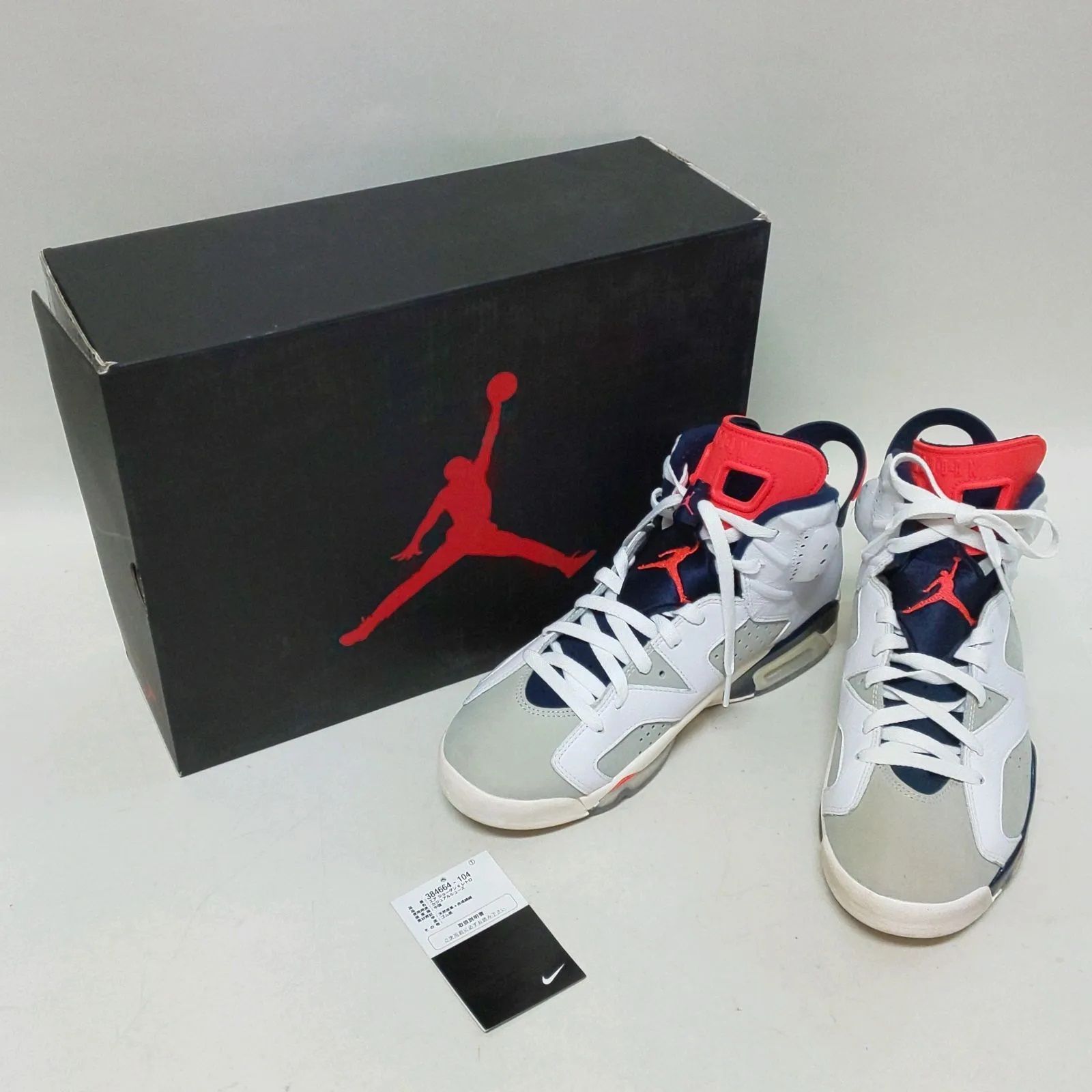 浜館80-1765】 【店舗併売品】 NIKE AIR JORDAN 6 RETRO 