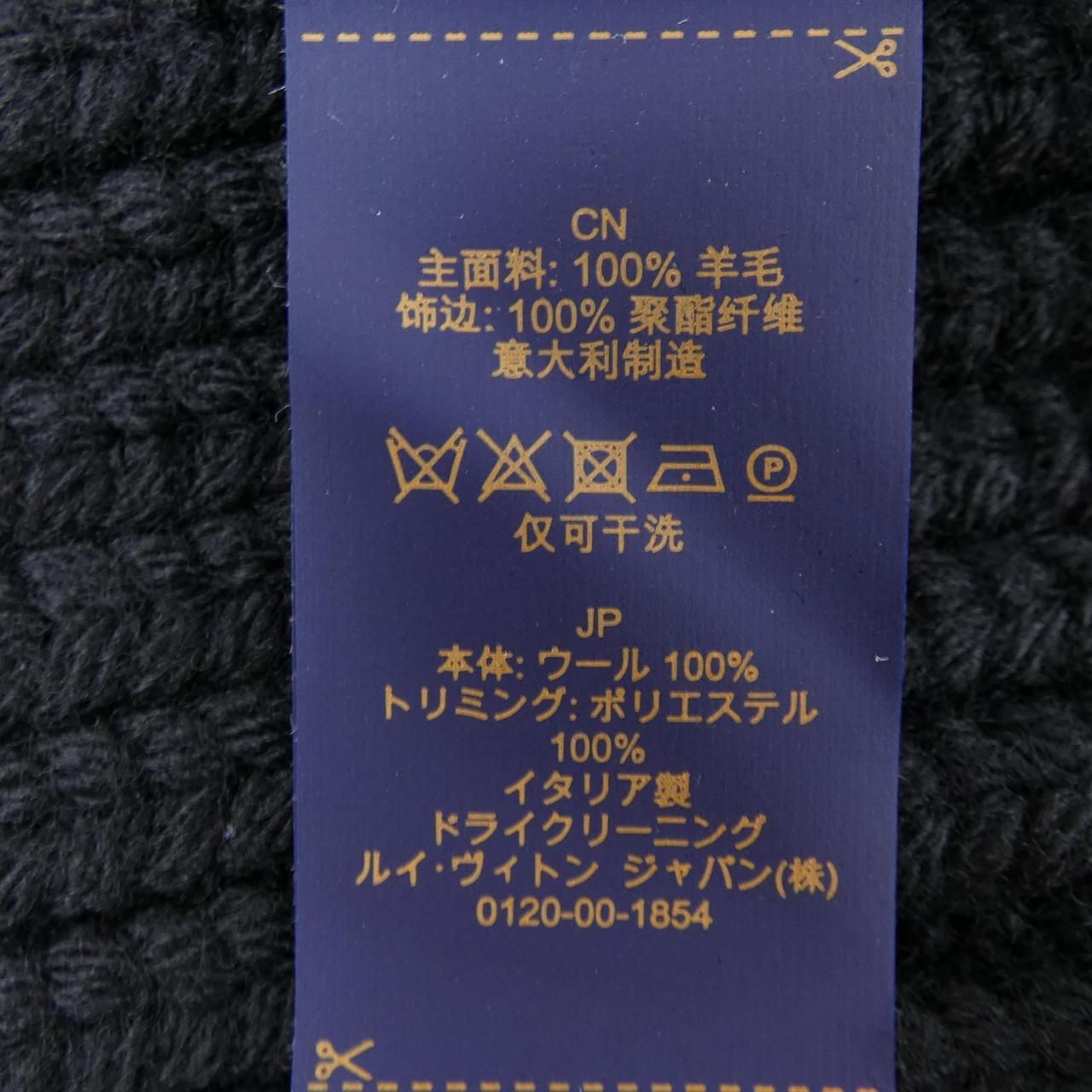 LVバーズ M7741