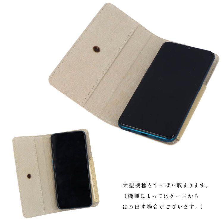 浅草文庫 】 スマホケース ラージサイズ ふくろう フクロウ 梟 大きめ