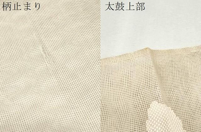 平和屋着物＊夏物 六通柄袋帯 流水文 銀糸 正絹 逸品 CAAW6676th