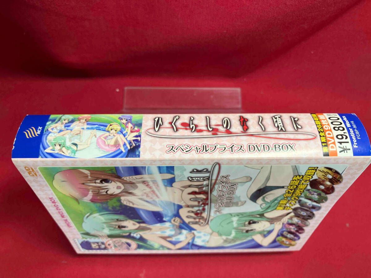 DVD ひぐらしのなく頃に スペシャルプライスDVD-BOX - メルカリ