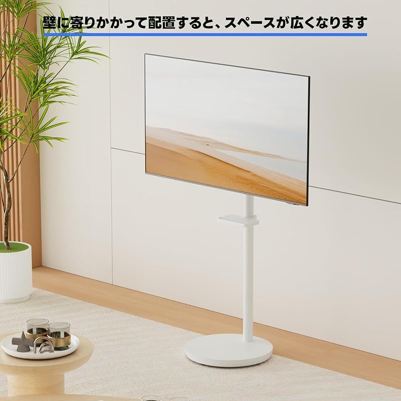 METIYA 小型 テレビスタンド 白 移動式 キャスター付き テレビ台 壁寄せ tvスタンド 49インチ対応 耐荷重16KG VESA規格200 200mmまで 角度調節 収納ケース付き ケーブル管理 家用 業務用 ホワイト 0 USTAUSTRALIA_COM_AU