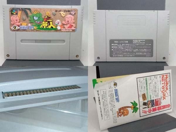 (未使用･未開封品)　超原人 og8985z 超原人 - メルカリ