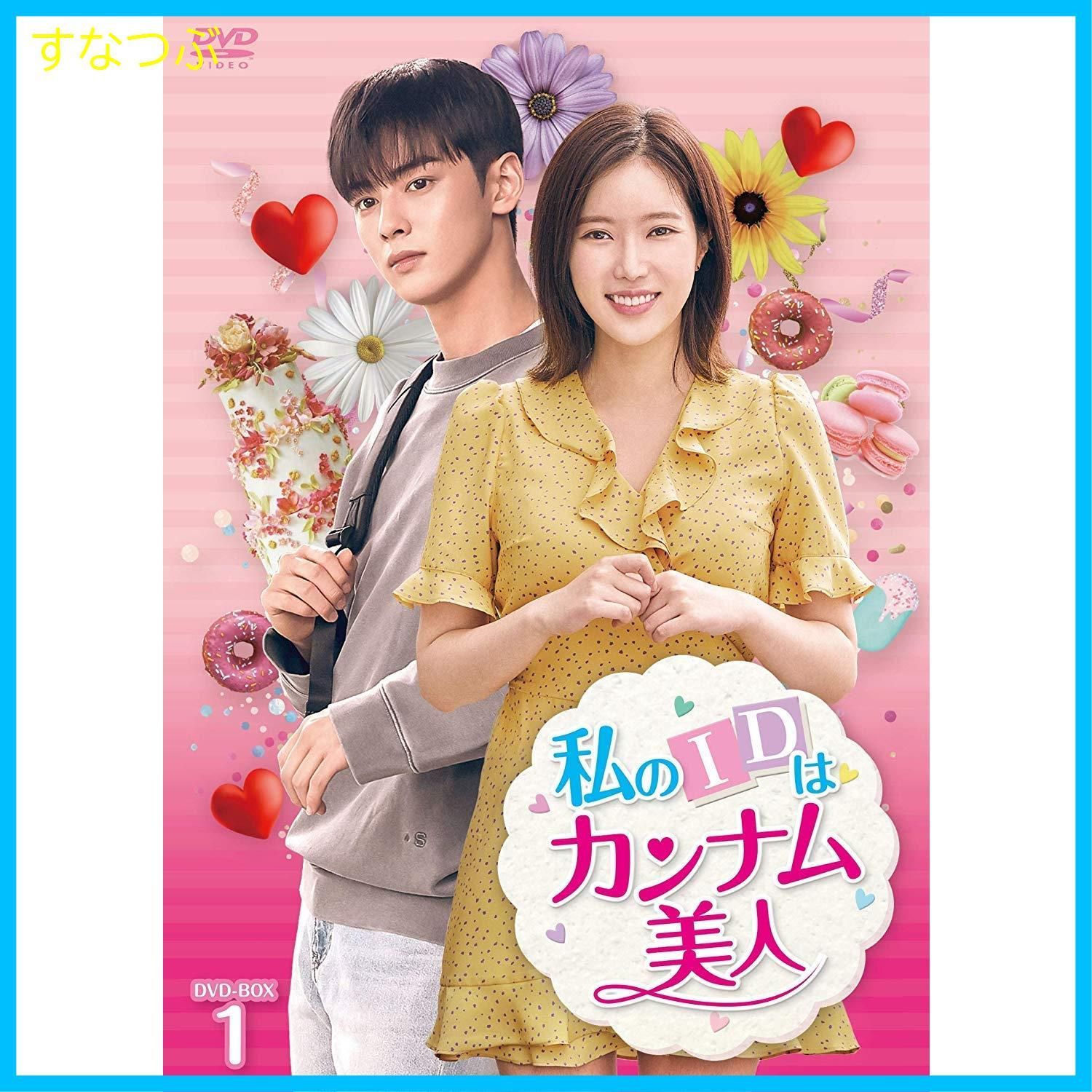 コミック版 世界の伝記 23巻セット サバイバル ドラえもん エジソン