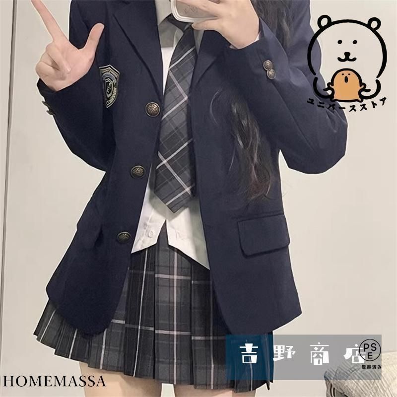 スクールブレザー 制服 ジャケット 学生 中学生 高校生 女子高生