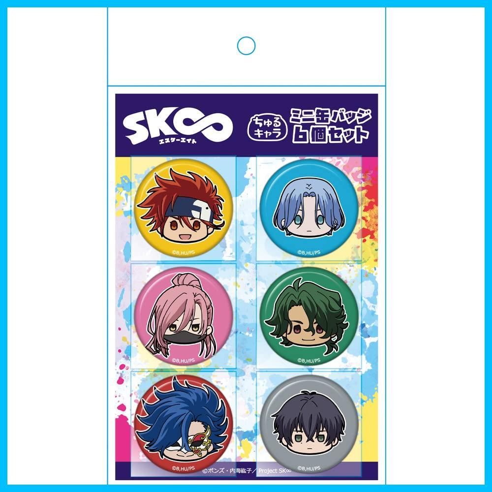 新着商品】エスケーエイト ちゅるキャラミニ缶バッジ6個セット