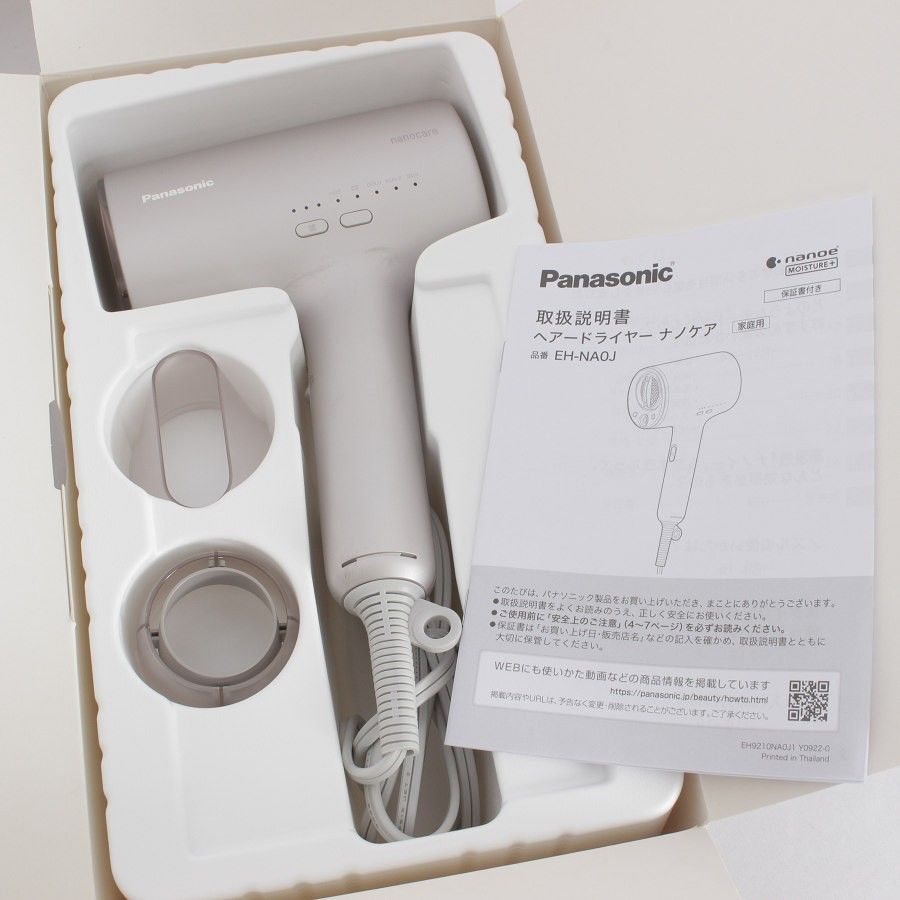 Panasonic EH-NAOJ-P ヘアドライヤー パナソニック ナノケア EH