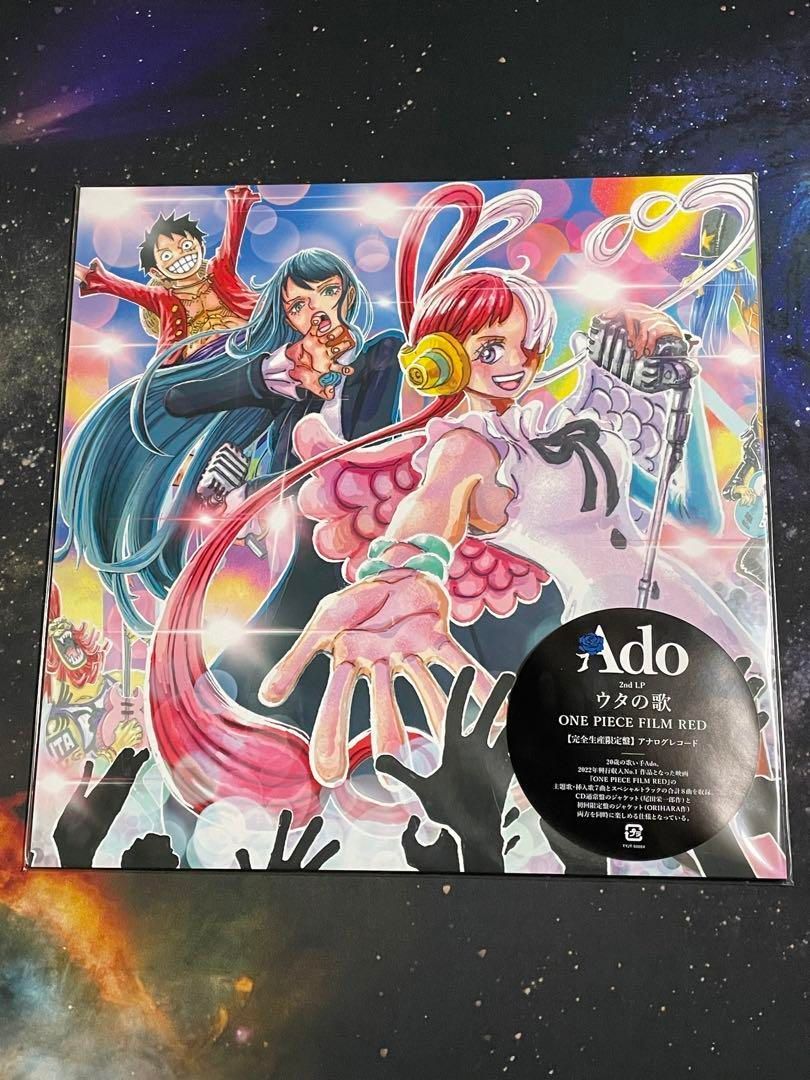 新品未開封 Ado 狂言 ウタの歌 アナログレコード 完全生産限定盤