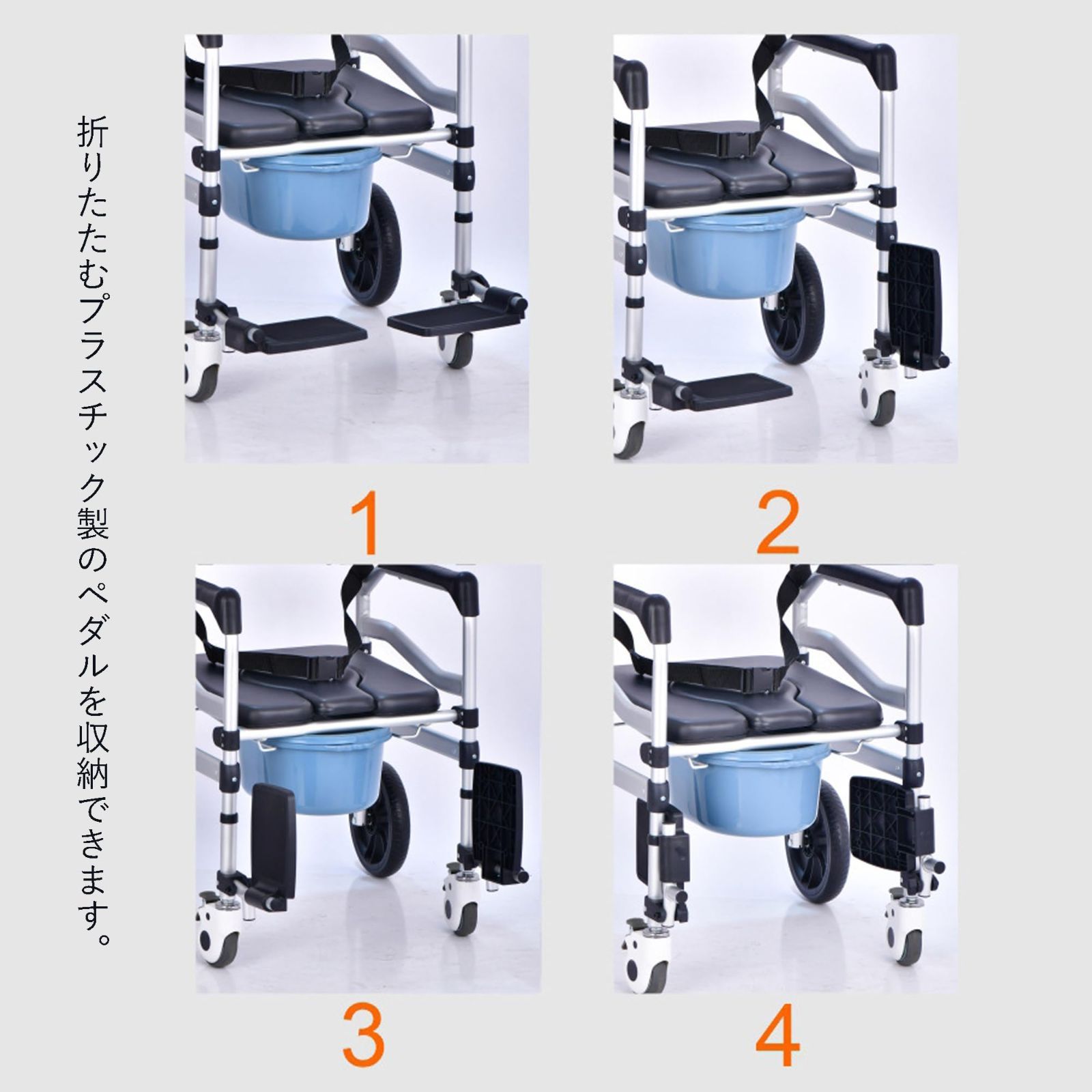 入浴用車いす シャワー