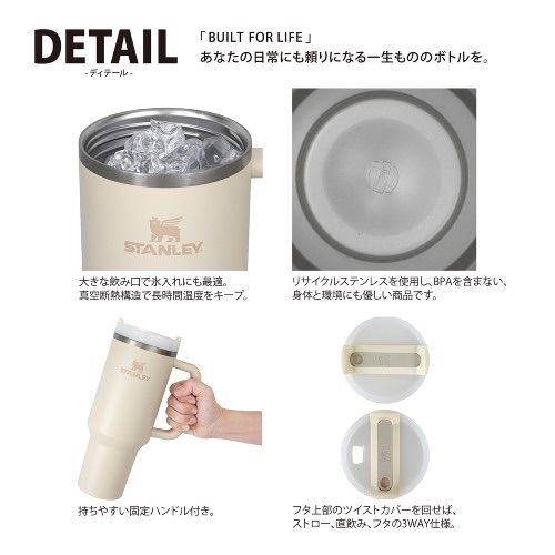 コンビニ受取対応商品 日本未入荷 スタンレー H2.0 ピンク STANLEY