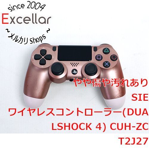 bn:12] SONY ワイヤレスコントローラー DUALSHOCK 4 ローズ・ゴールド