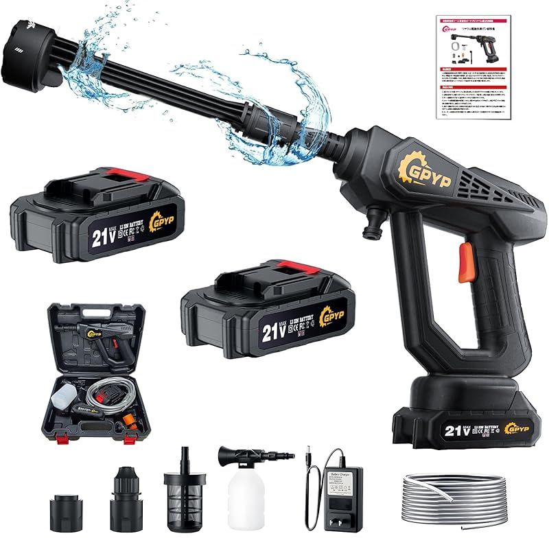 高圧洗浄機 8MPa バッテリー2個 6in1多機能ノズル 噴射距離10M 【公式