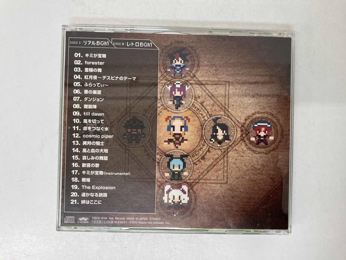 ゲーム・ミュージック) CD クラシックダンジョン~扶翼の魔装陣 