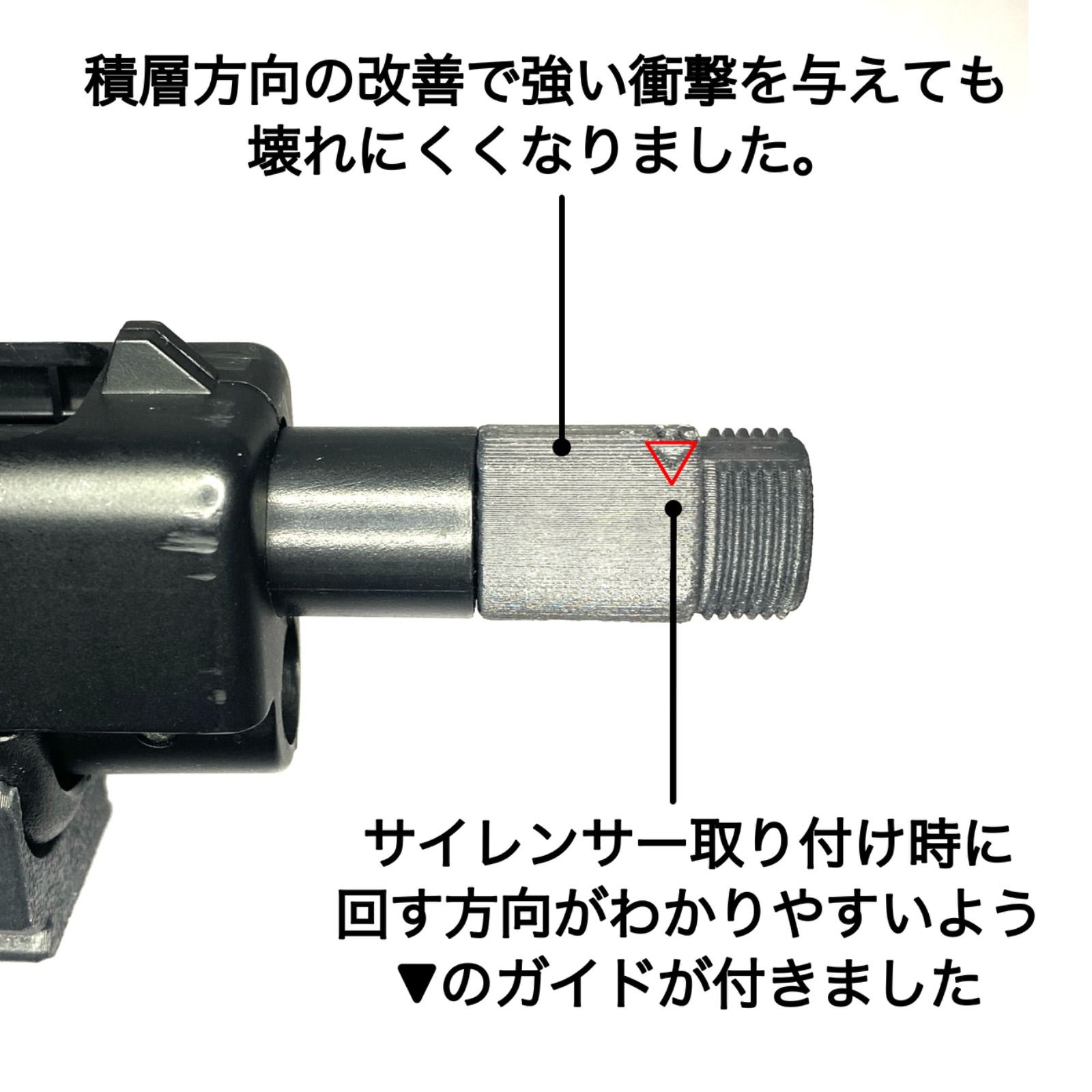 エアコキ グロック G17・17L サイレンサーアダプター 14mm逆ネジ エアコキ グロック G17・17L サイレンサーアダプター 14mm逆ネジ