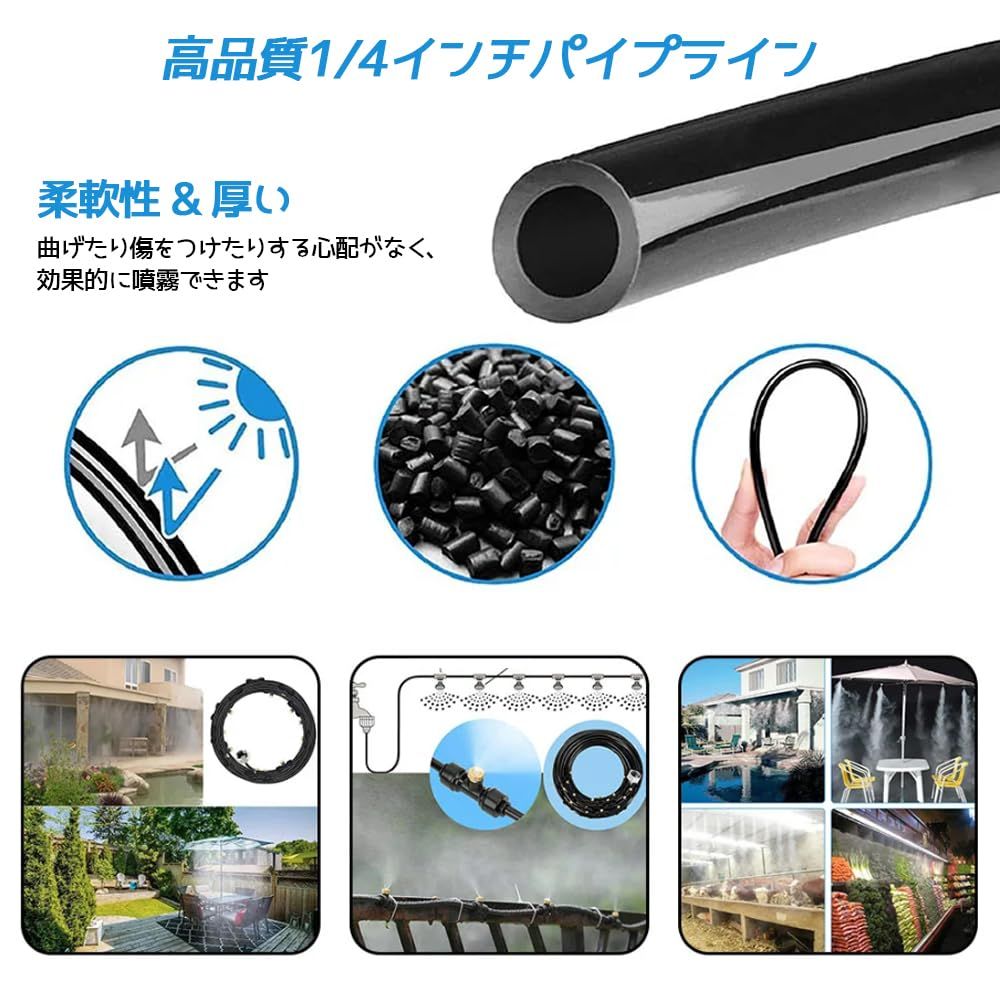 YFFSFDC ミストシャワー 屋外 散水ノズル 灌漑システム 自動散水セット 噴霧ノズルミストシャワー 屋外散水 点滴灌漑 水やり プール 植物  盆栽用 家庭園芸 温室加湿 ガーデニング 屋外冷却シ - 送料無料、最短当日発送