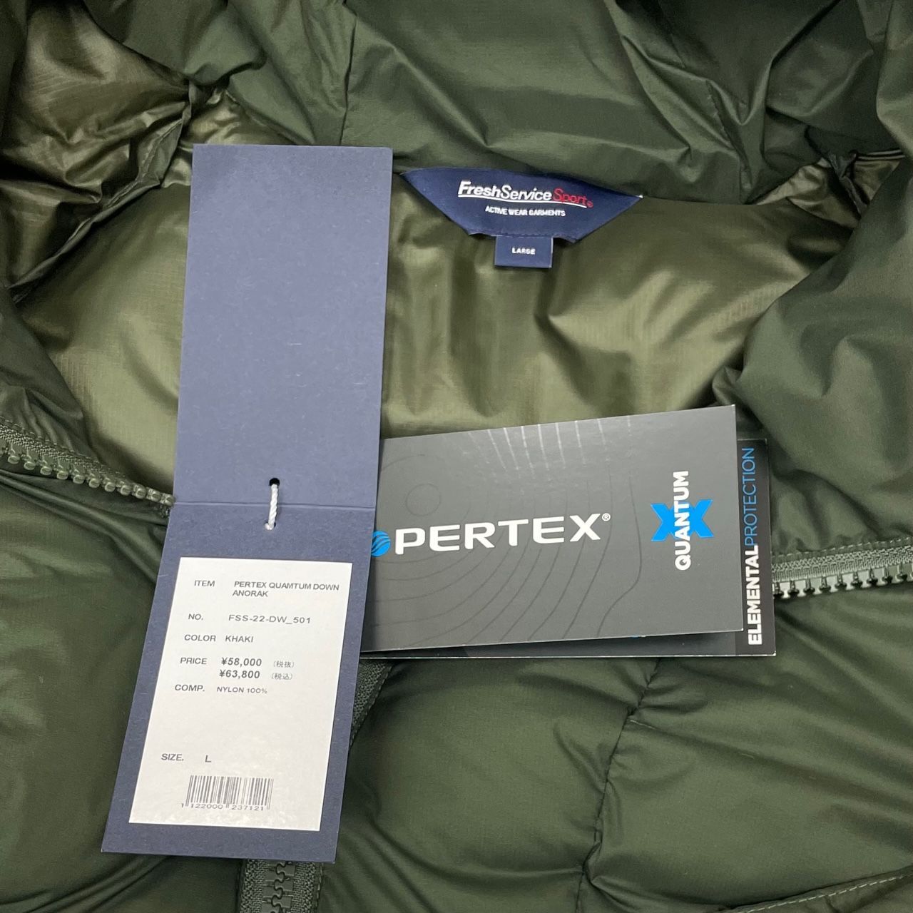 FreshService PERTEX QUAMTUM DAWN ANORAK - メルカリ