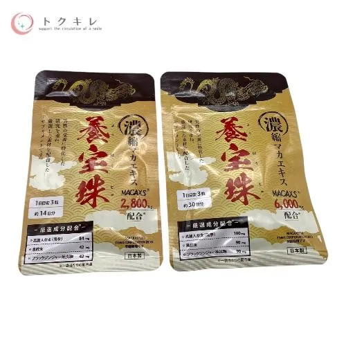 養宝珠30日分×4袋
