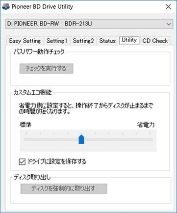 パイオニアPioneer usb3.0 ブルーレイドライブ 内蔵型 M-DISC BDXL対応