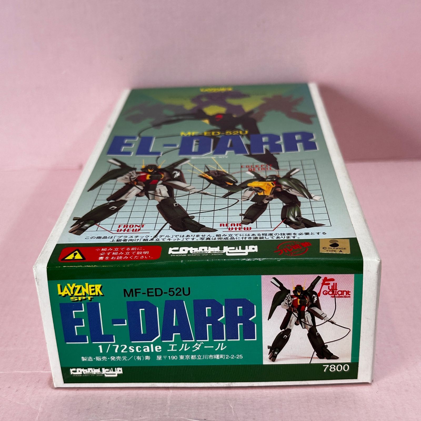 1 72 MF-ED-52U エルダール 蒼き流星SPTレイズナー レイズナーSPTシリーズ No.8 ガレージキット 未組立品 smpra091831