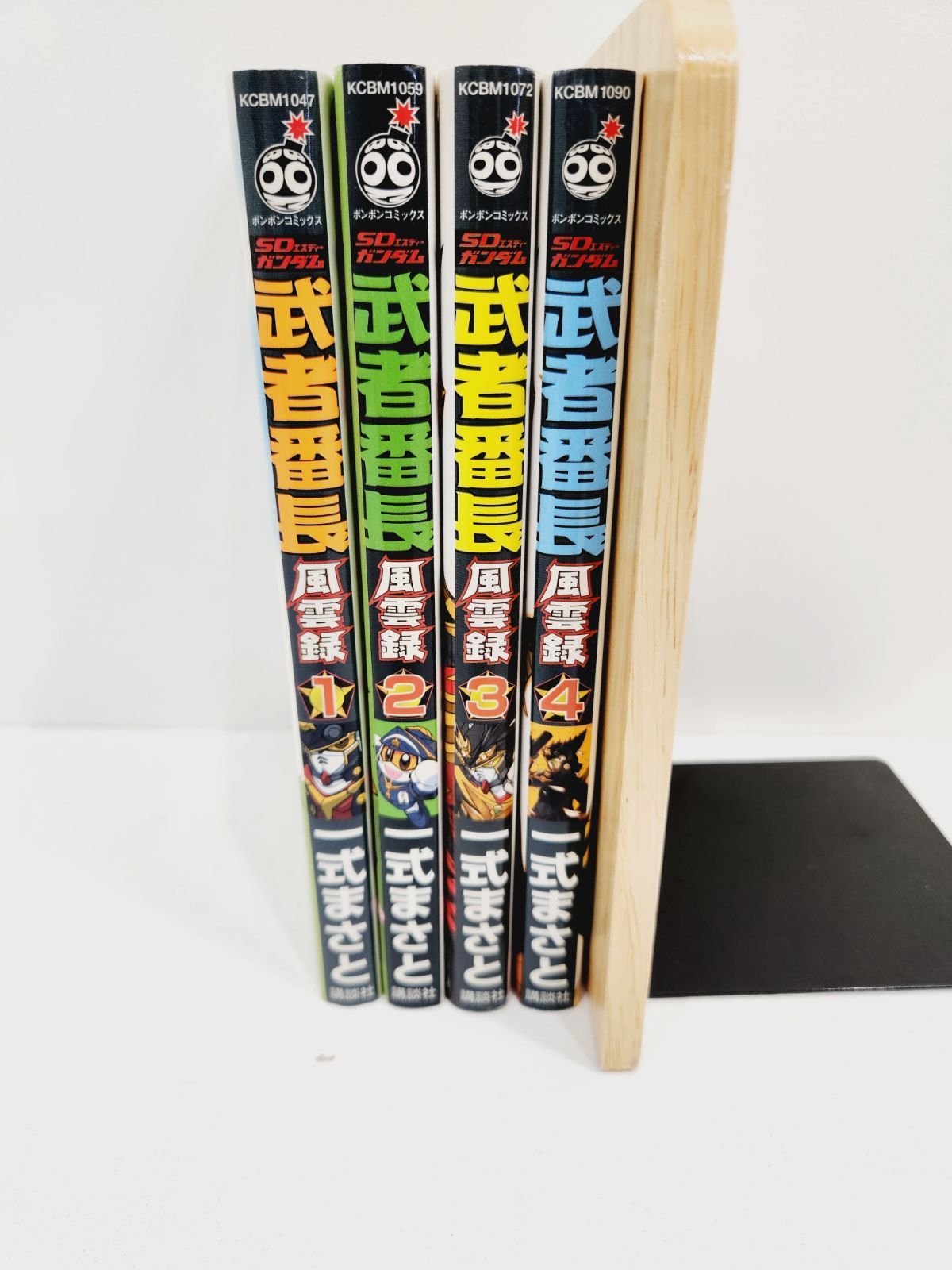 小牧店】SDガンダム 武者番長風雲録 コミック 全4冊セット 1～4巻