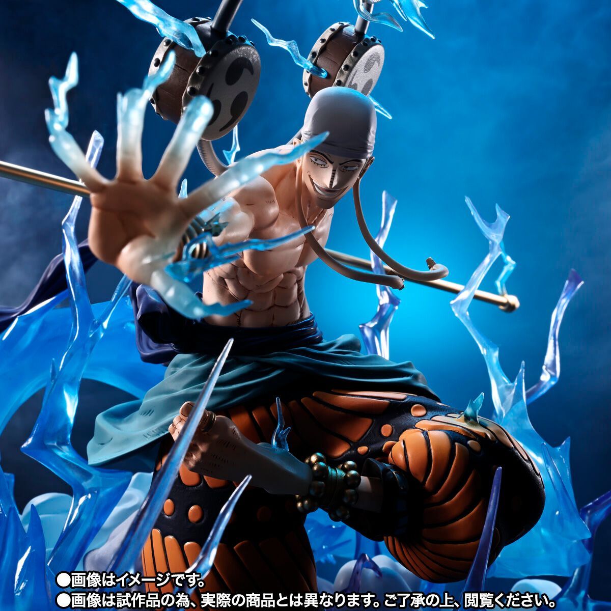 フィギュアーツZERO ［超激戦］エネル-6000万V “雷龍”- (バンダイ 