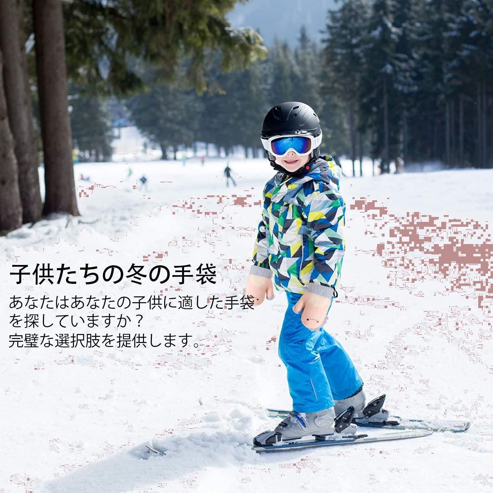 2セット（子ども用スノーボードブーツとグローブ）➕ウエア140cm1セット BURTON バートン スノーボード ブーツ キッズ MINI GROM