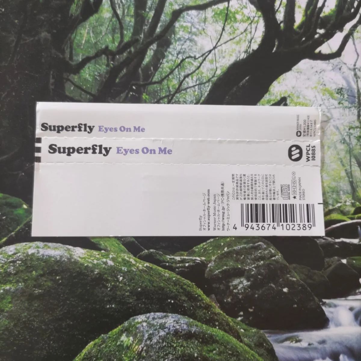 🪟❄️「Eyes On Me」 Superfly - メルカリ