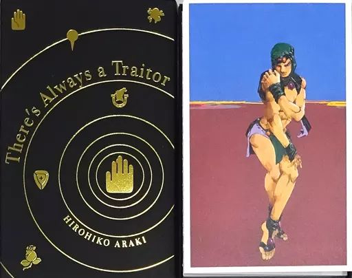 ジョジョの奇妙な冒険　レターセット 中古】紙製品(キャラクター) ジョジョの奇妙な冒険 裏切り者は