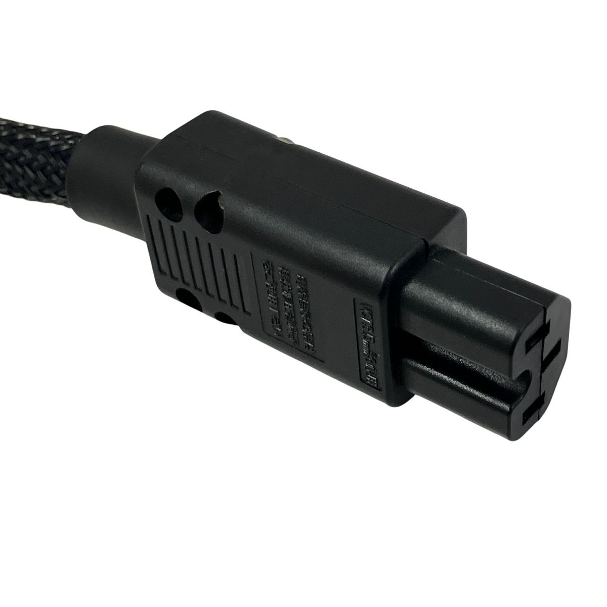 オーディオ周辺機器 1.2m