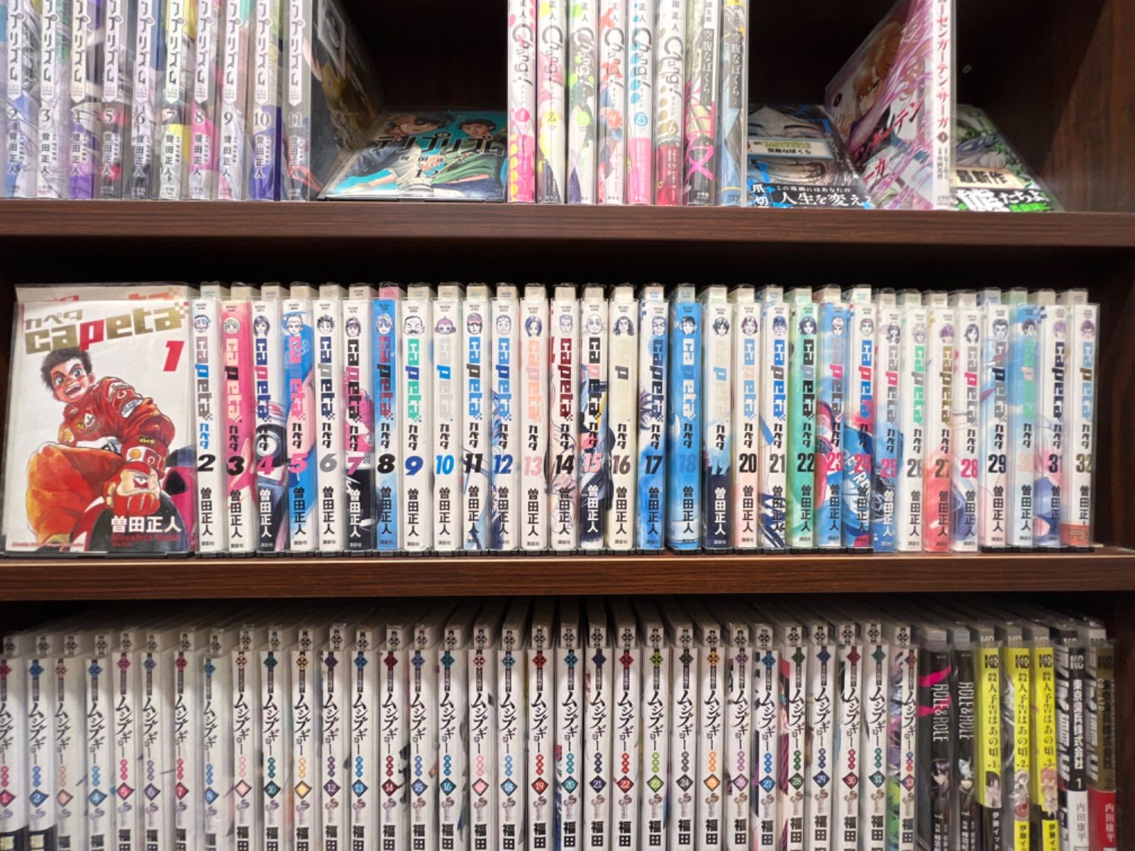 ❤️55冊プラモ付☆カペタ 特装版DVD 全32巻MOON昴