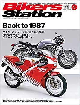 BIKERS STATION　バイカーズステーション 2012年11冊セット※12月号欠品 中古Bikers Station (バイカーズステーション) 2021年11月号 [雑誌