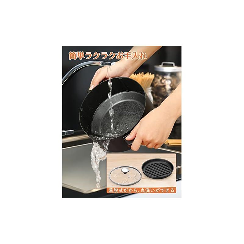 ハゴオギ (HAGOOGI) 電気鍋 グリル鍋 ひとり暮らし用 1L 600W ハゴオギ (HAGOOGI) 電気鍋 グリル鍋 ひとり暮らし用 1L 600W