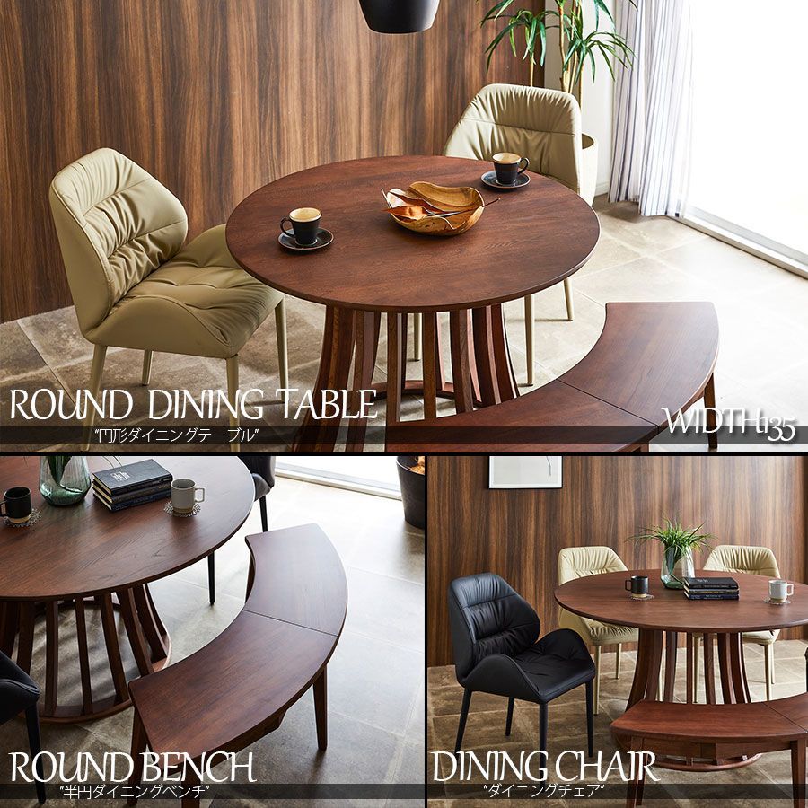 アンティーク　ダイニングテーブル　木製　円形　チェア　セット　 ブラウン 楽天市場】ダイニングセット チェアセット ダイニングチェア