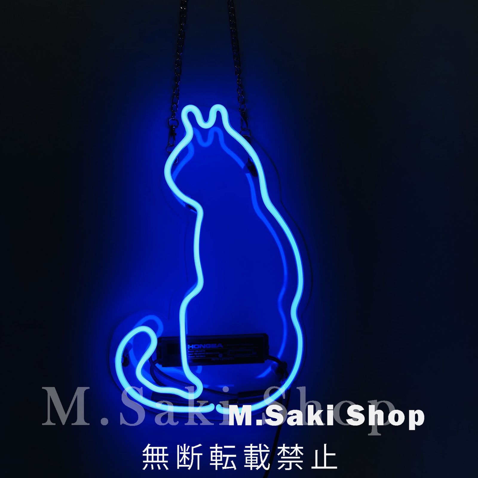 ネオンサイン 猫 NEON SIGN 喫茶店 居酒屋 クラブ カラオケ 部屋 スタジオ インテリア バー BAR クラブ及び娯楽場所等 室内装飾