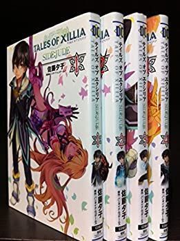 中古】テイルズ オブ エクシリア SIDE:JUDE コミック 1-4巻セット