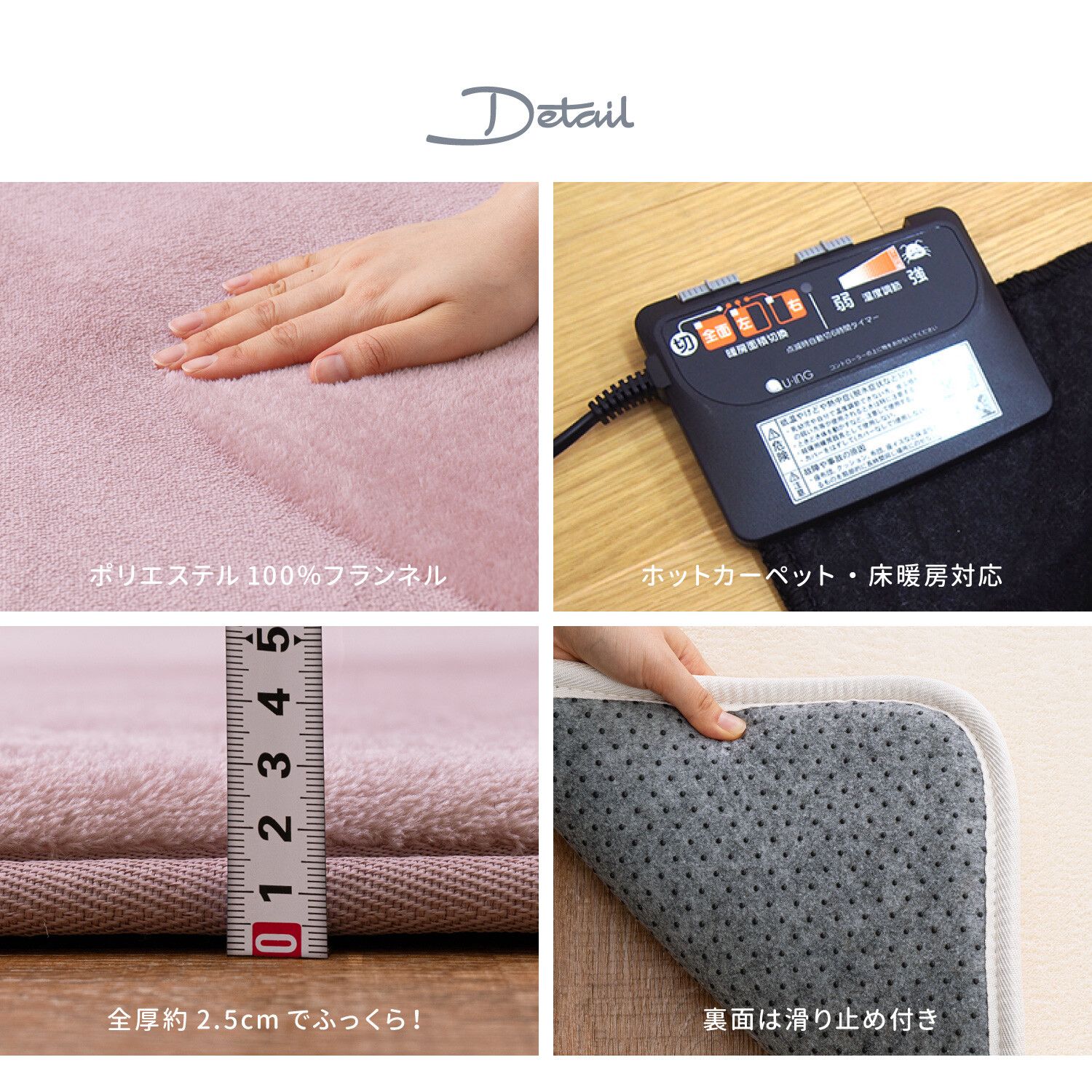 ウレタン20mm 撥水